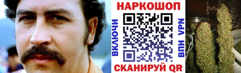 Названия наркотиков Невельск ГАШИШ A-PVP Псилоцибиновые грибы КОКАИН МЕФ