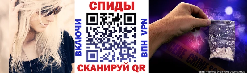 АМФЕТАМИН Розовый  дарнет шоп  Невельск 