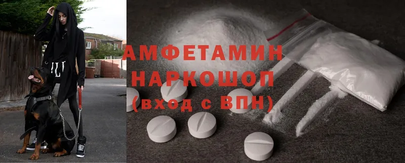 сколько стоит  Невельск  мега tor  Amphetamine 98% 