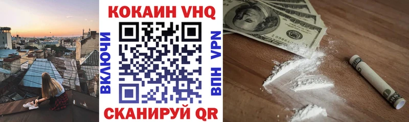 Cocaine 99%  Невельск 