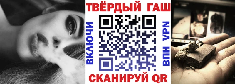 ГАШИШ VHQ  Невельск 
