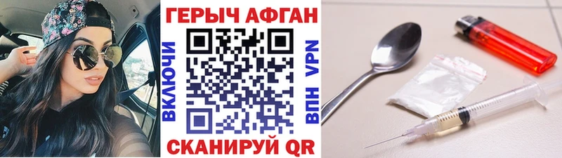 OMG вход  купить закладку  Невельск  ГЕРОИН Heroin 