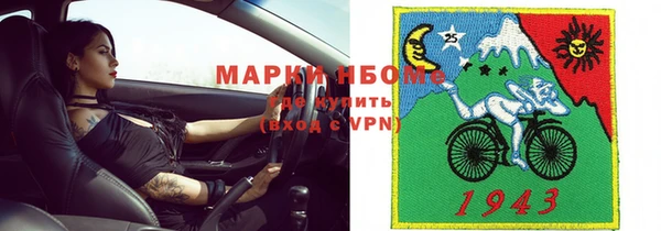 соль ск Нефтегорск