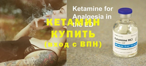 бутик Надым