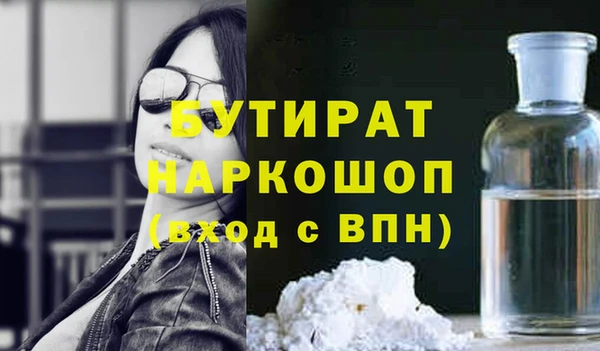 эйфоретик Нея