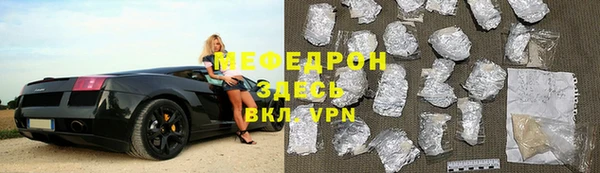 бутик Надым