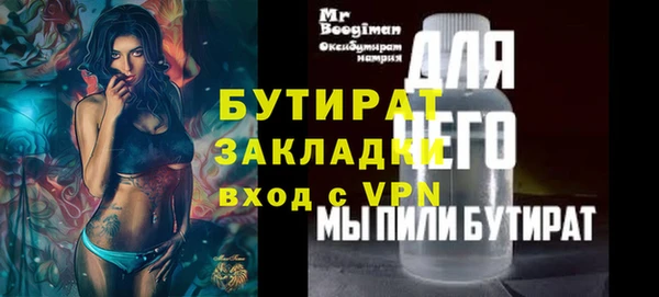 соль ск Нефтегорск