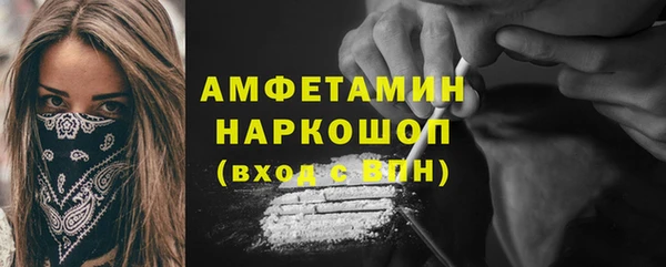 соль ск Нефтегорск