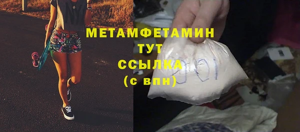 марки nbome Навашино