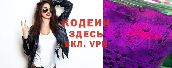 эйфоретик Нея