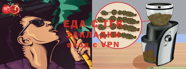 ПСИЛОЦИБИНОВЫЕ ГРИБЫ Кущёвская