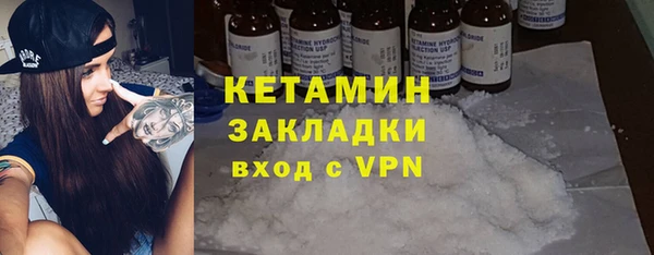 бутик Надым