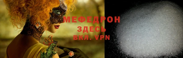 эйфоретик Нея