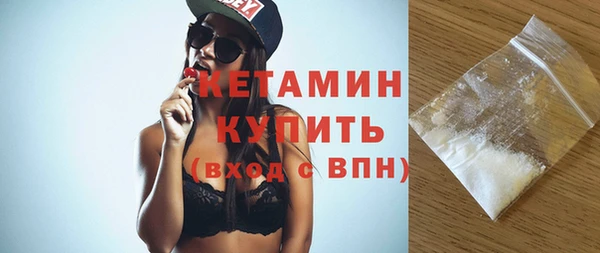 сатива Нефтекумск