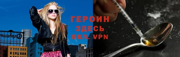 сатива Нефтекумск