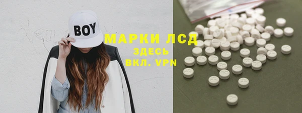 марки nbome Навашино