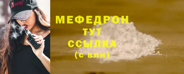 сатива Нефтекумск
