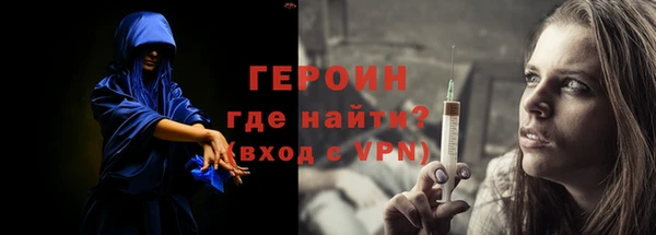 марки nbome Навашино