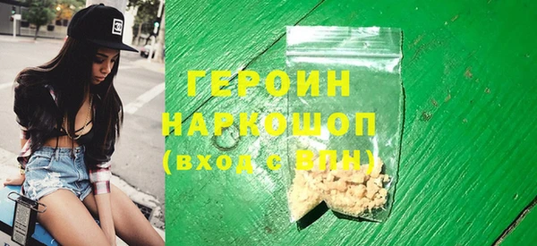 эйфоретик Нея