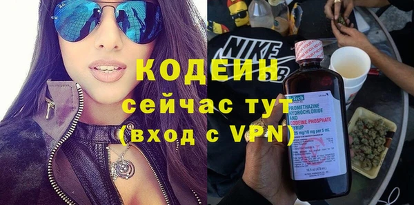 эйфоретик Нея