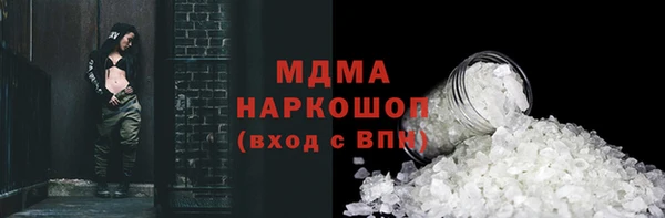 соль ск Нефтегорск