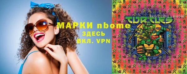 эйфоретик Нея