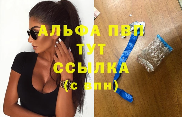 соль ск Нефтегорск