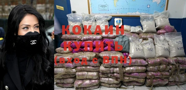 сатива Нефтекумск