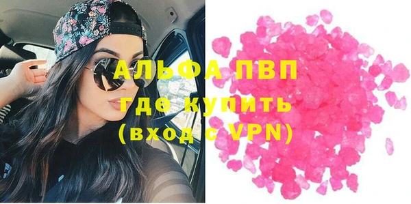 бутик Надым
