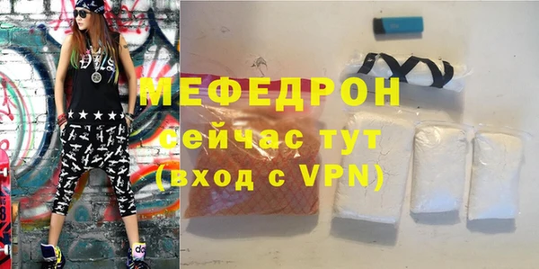 сатива Нефтекумск