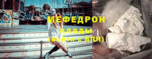 соль ск Нефтегорск