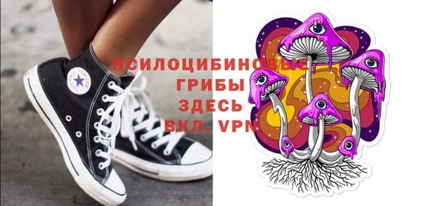 марки nbome Навашино