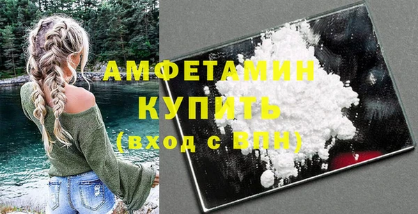 эйфоретик Нея