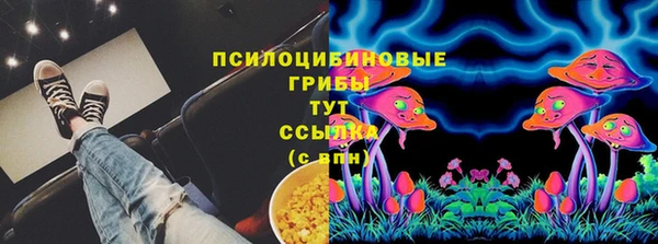 бутик Надым
