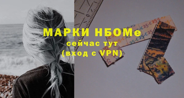 бутик Надым
