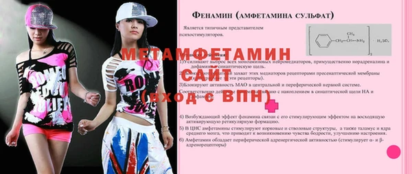эйфоретик Нея