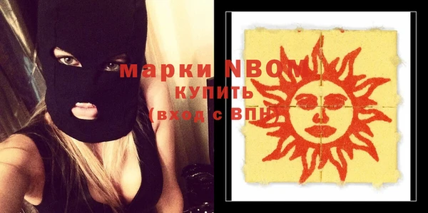 сатива Нефтекумск