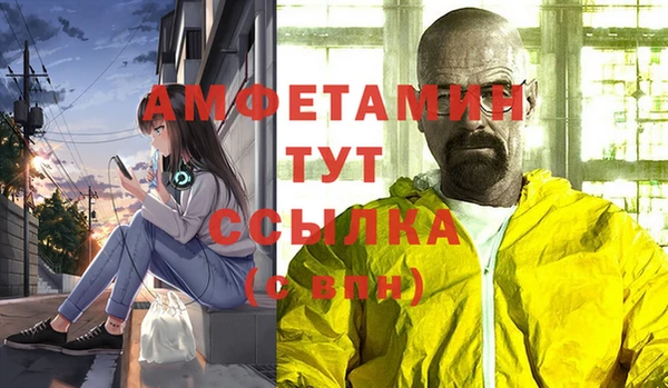 бутик Надым