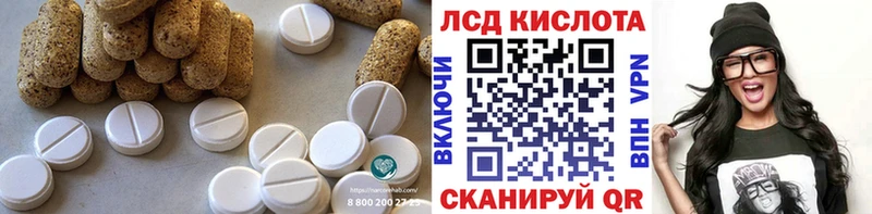 Лсд 25 экстази ecstasy  Невельск 