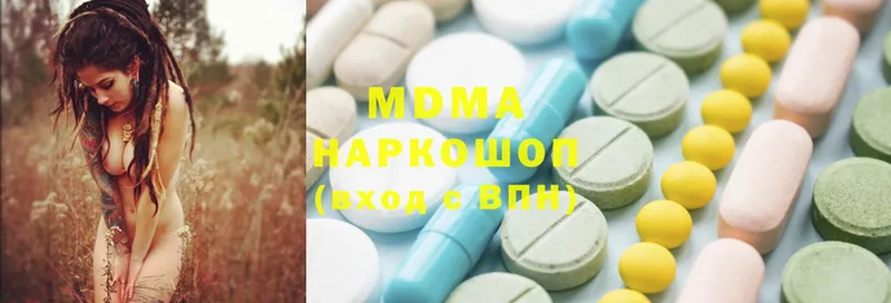 как найти закладки  Невельск  MDMA молли 