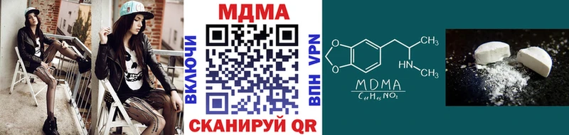 MDMA Molly  это официальный сайт  Невельск 