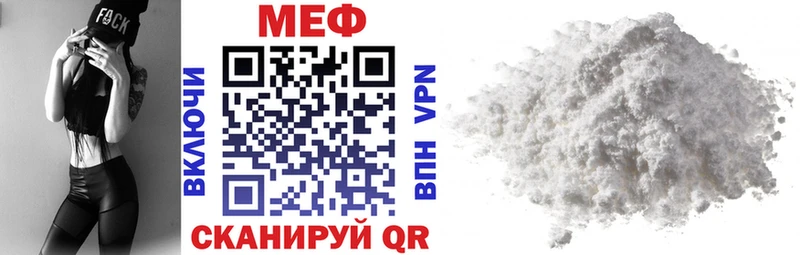 что такое   кракен как войти  это клад  Невельск  Меф VHQ 