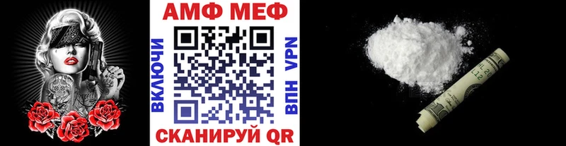 МЕТАМФЕТАМИН витя  OMG   Невельск 