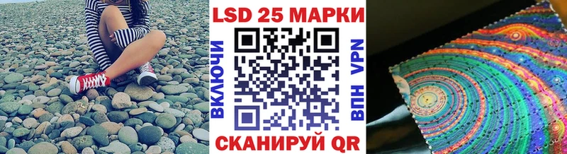 Марки NBOMe 1500мкг  Невельск 
