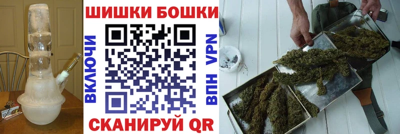 хочу наркоту  Невельск  Каннабис гибрид 